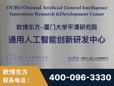 桦甸-持续深耕：与厦门大学合作，深化产学研融合